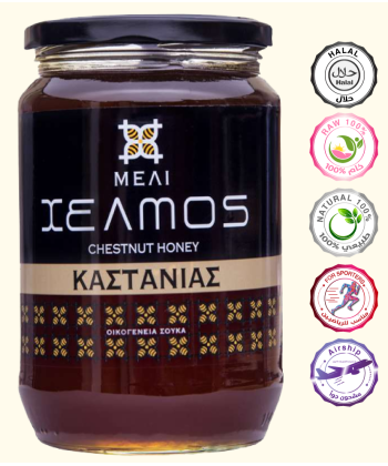 عسل الكستناء 950 جرام عسل الكستناء 950 جرام