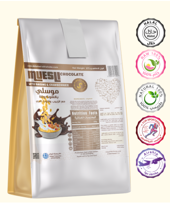 موسلي بالشوكولاتة مع الزبيب والتوت البري 375 جرام