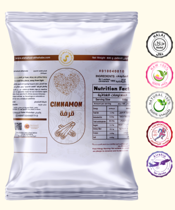 بهارات القرفة 20 جرام