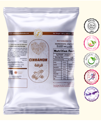 بهارات القرفة 20 جرام بهارات القرفة 20 جرام