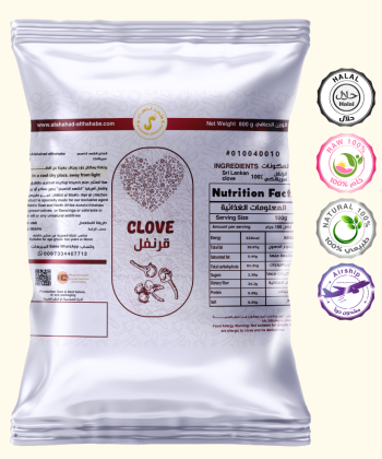 بهارات القرنفل حبة كامله 20 جرام 