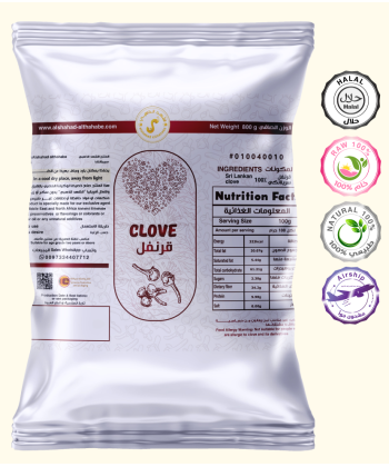 بهارات القرنفل حبة كامله 20 جرام بهارات القرنفل حبة كامله 20 جرام