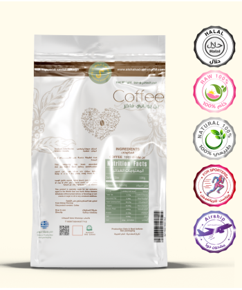 قهوة يونانية 100 جرام 