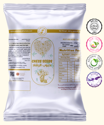 بهارات حبوب الرشاد 20 جرام