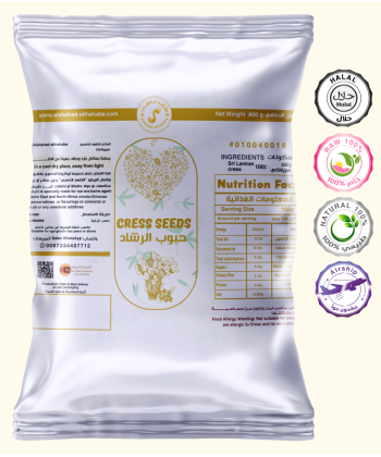 بهارات حبوب الرشاد 20 جرام