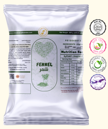 بهارات الشمر 20 جرام