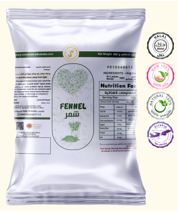 بهارات الشمر 20 جرام