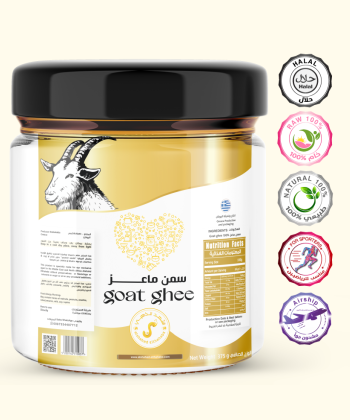 سمن ماعز 300 جرام سمن ماعز 300 جرام