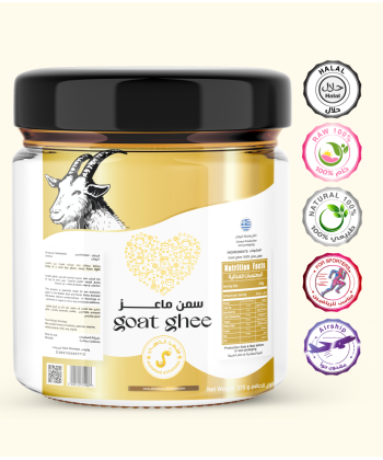 سمن ماعز 300 جرام