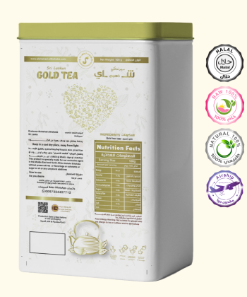 شاي ذهبي سريلانكي 100 جرام