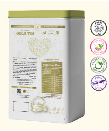 شاي ذهبي سريلانكي 100 جرام