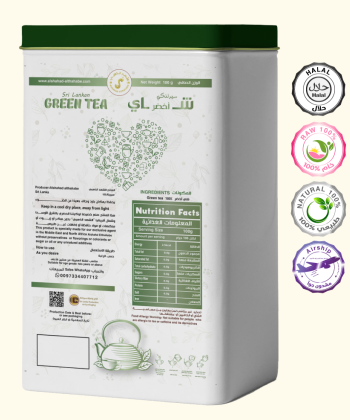 شاي أخضر سريلانكي 100 جرام 
