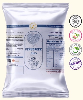 بهارات الحلبة 20 جرام