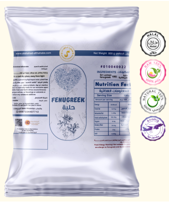 بهارات الحلبة 20 جرام