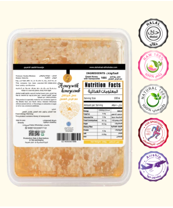 قرص عسل البرتقال 250 جرام