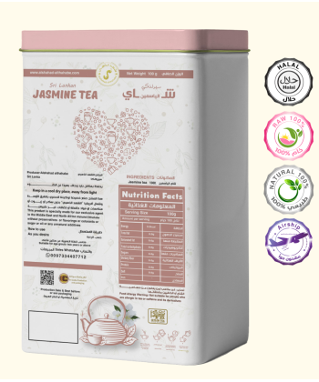 شاي اسود بالياسمين سريلانكي 100 جرام 