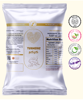 بهارات الكركم 20 جرام