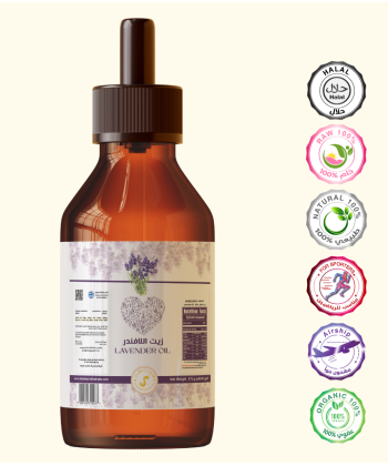 زيت اللافندر 10 مل