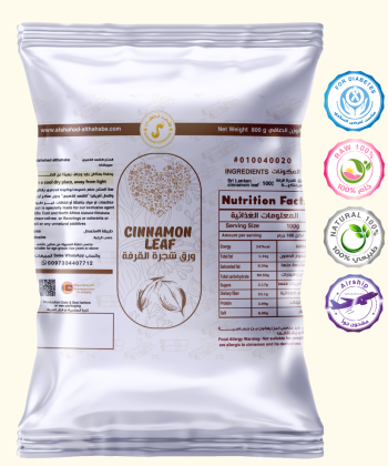 بهارات ورق شجرة القرفة 20 جرام