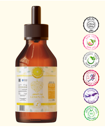 زيت الليمون 10 مل