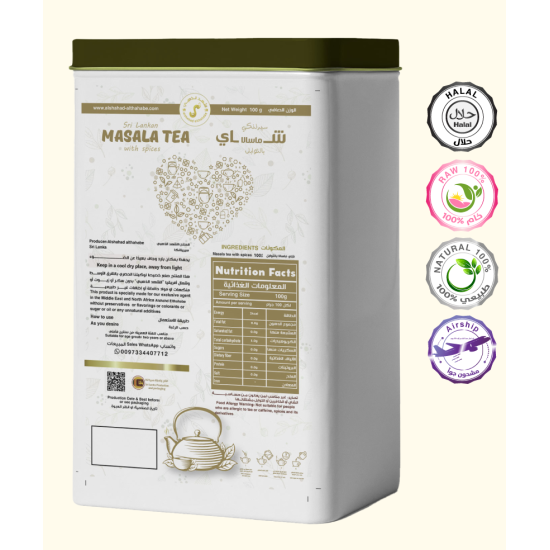 شاي ماسالا (بالتوابل) سريلانكي 100 جرام