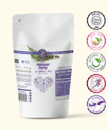 أعشاب الزعتر جبلي 100 جرام