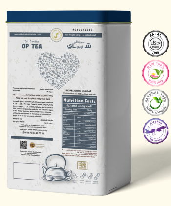 شاي اسود سريلانكي 100 جرام - OP