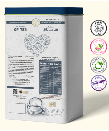 شاي اسود سريلانكي 100 جرام - OP