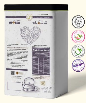 شاي اسود سريلانكي  100 جرام - OP1