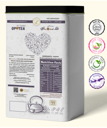 شاي اسود سريلانكي  100 جرام - OP1