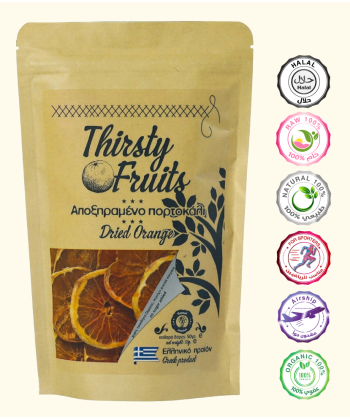 فاكهه مجففه برتقال - عضوي 35 جرام