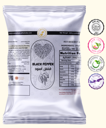 بهارات الفلفل أسود 20 جرام 