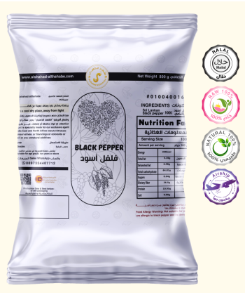 بهارات الفلفل أسود 20 جرام 