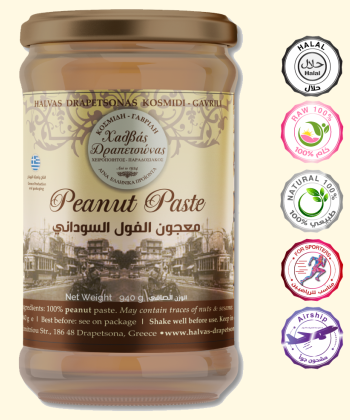 معجون الفول السوداني 300 جرام