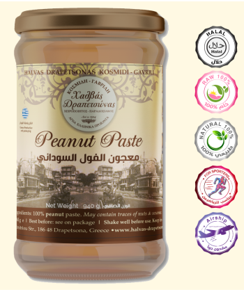 معجون الفول السوداني 300 جرام معجون الفول السوداني 300 جرام