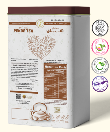 شاي اسود بيكو سريلانكي 100 جرام