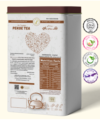 شاي اسود بيكو سريلانكي 100 جرام
