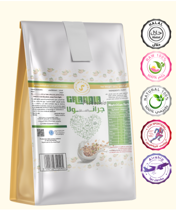 جرانولا بالفستق 250 جرام جرانولا بالفستق 250 جرام