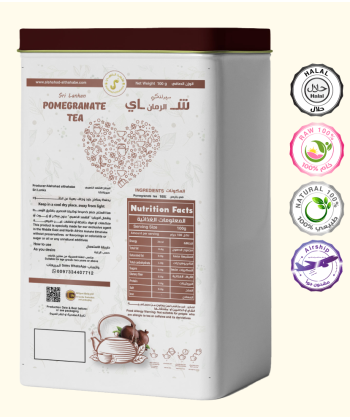 شاي اسود بزهرة الرمان سريلانكي 100 جرام 