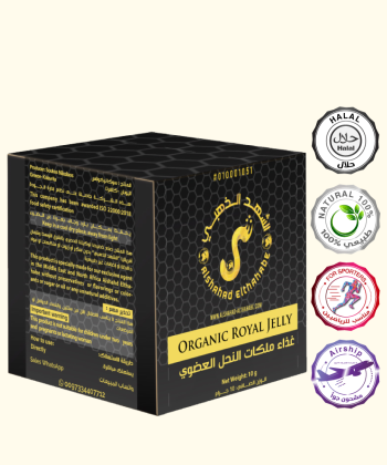 غذاء ملكات النحل العضوي 10 جرام