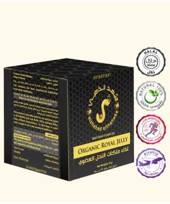 غذاء ملكات النحل العضوي 10 جرام