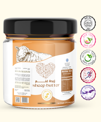 زبدة غنم 240 جرام