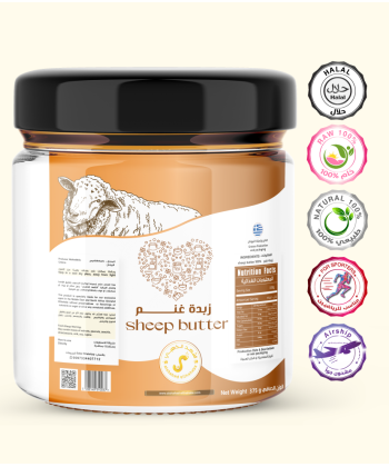 زبدة غنم 240 جرام