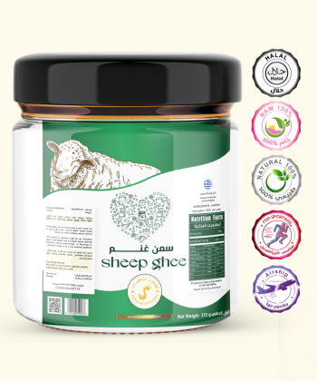 سمن غنم 300 جرام سمن غنم 300 جرام