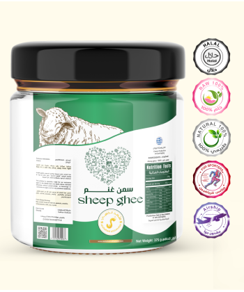 سمن غنم 300 جرام