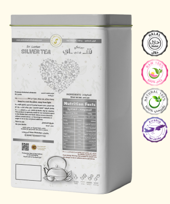 شاي فضي سريلانكي 100 جرام