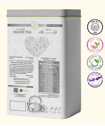 شاي فضي سريلانكي 100 جرام