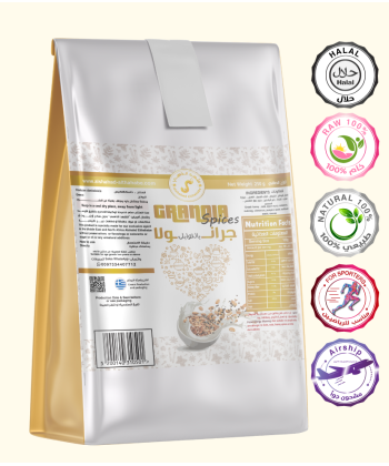 جرانولا بالبهارات 250 جرام