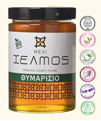 عسل الزعتر العضوي 800 جرام عسل الزعتر العضوي 800 جرام