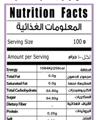 عسل الزعتر 250 جرام عسل الزعتر 250 جرام